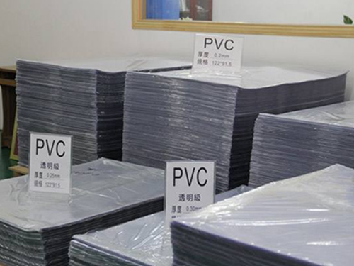 PVC胶卷